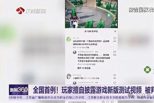 累吗？约基奇：似乎大家出战场次比别人多 但我们的工作就是打球